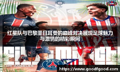 beat365中国官方网站