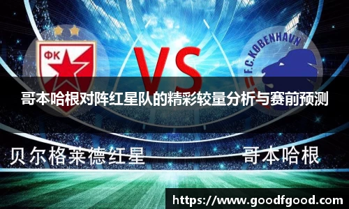 beat365·体育官网